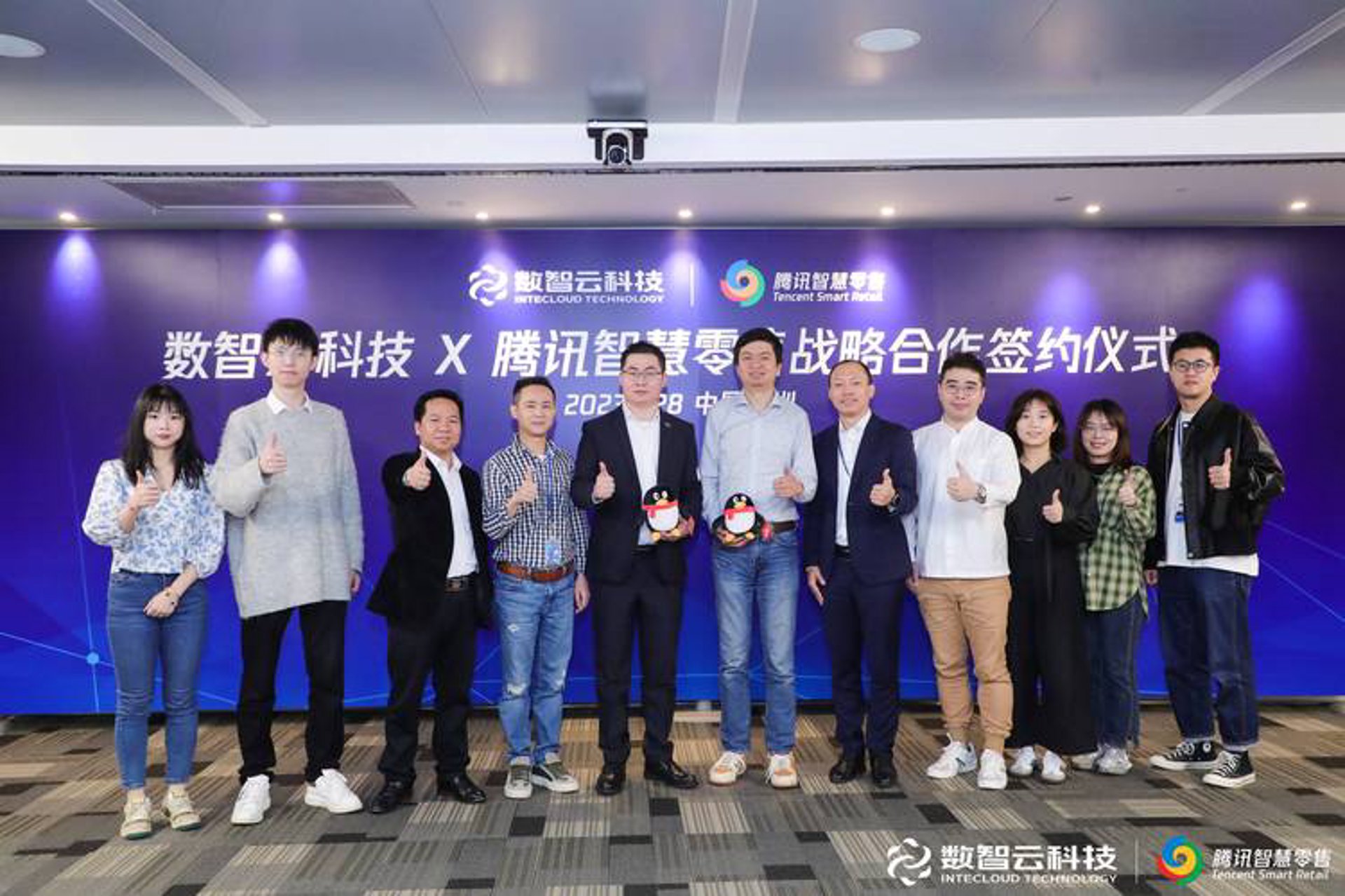 智云锁科技